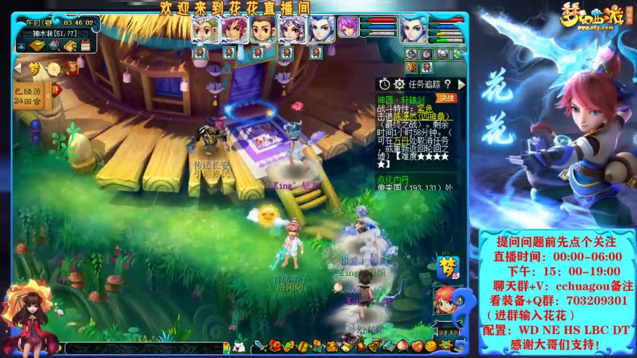 175归墟团灭第一人：新年好 第8段