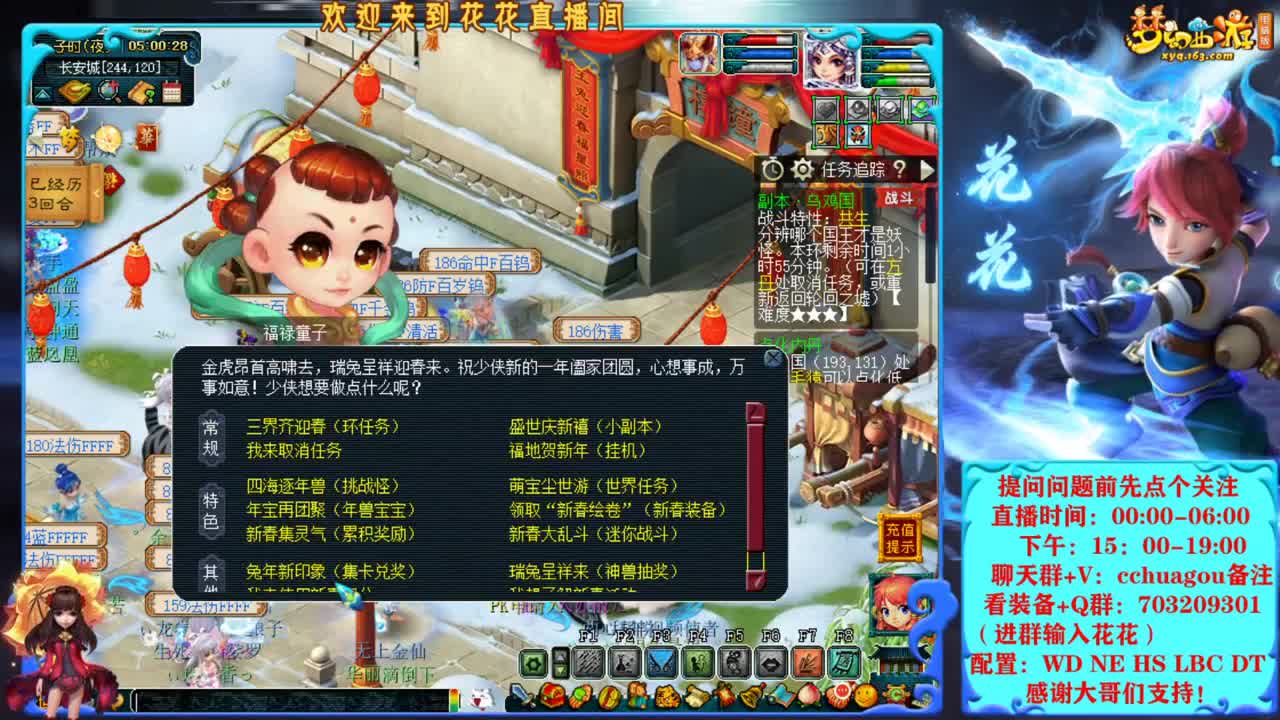 175归墟团灭第一人：新年好 第10段