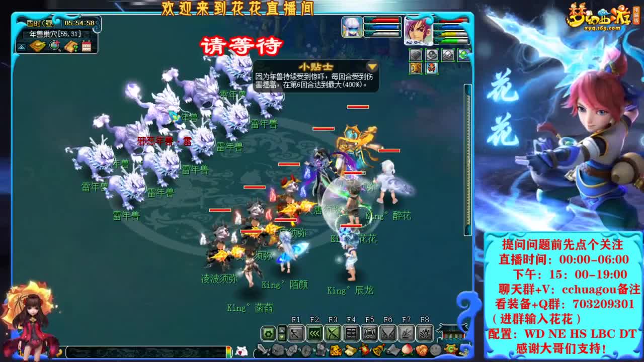 175归墟团灭第一人：新年好 第12段