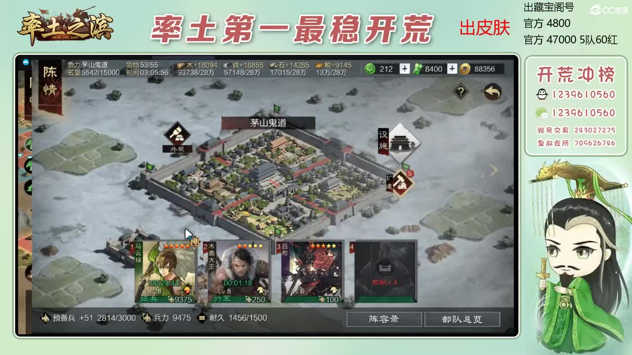 接过年期间的开荒 第3段