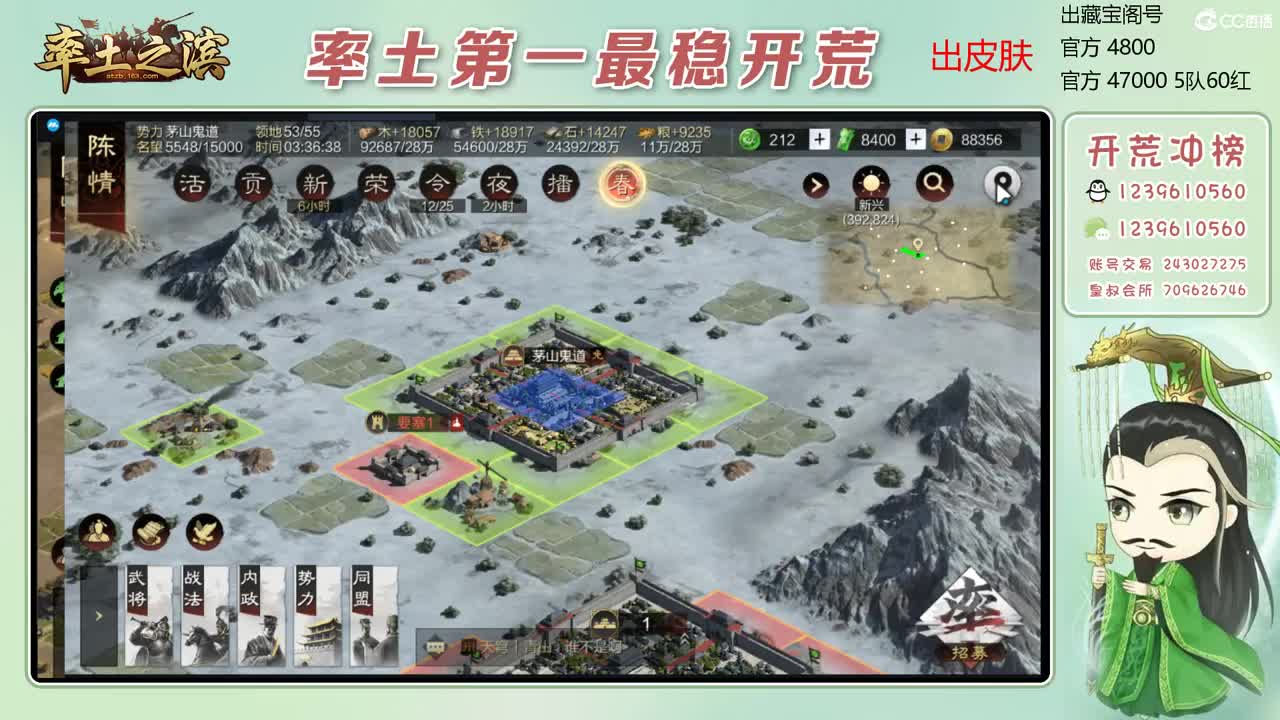 接过年期间的开荒 第4段
