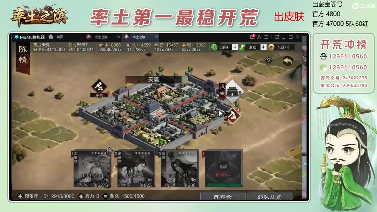 接过年期间的开荒 第5段