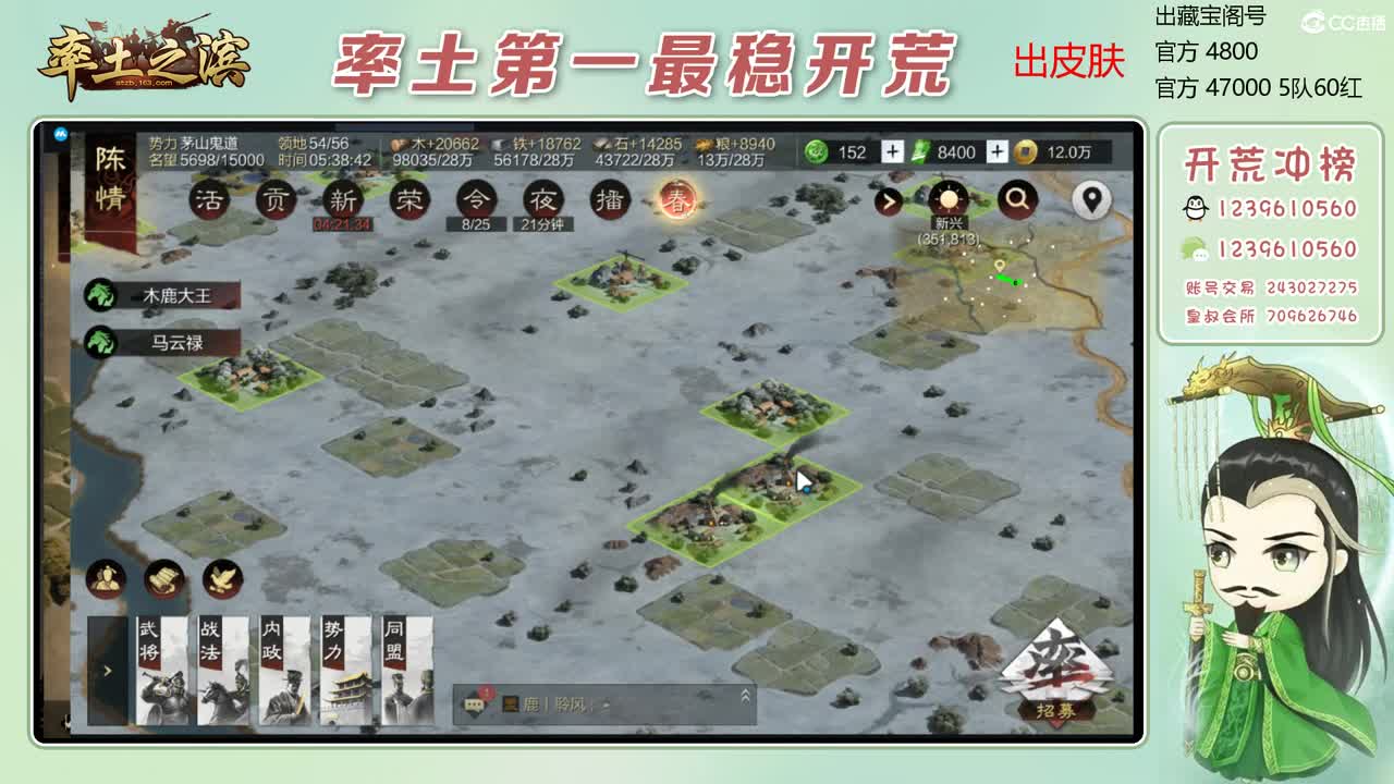 接过年期间的开荒 第8段