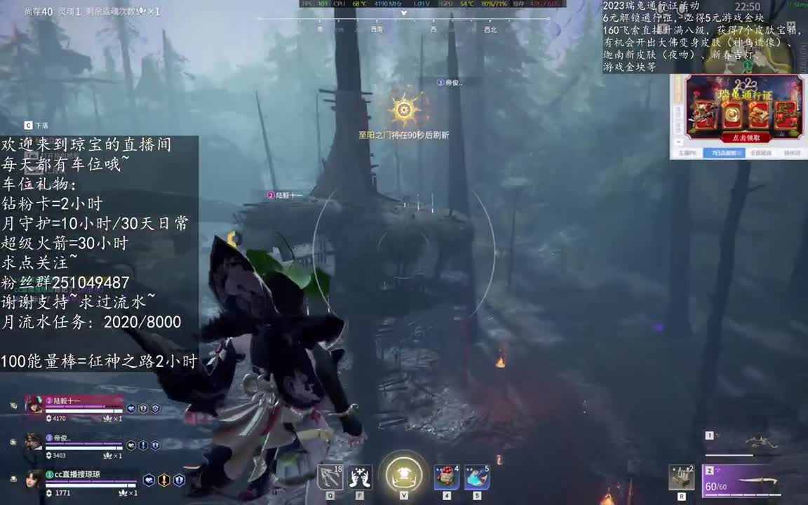 新年快乐吖~ 第12段