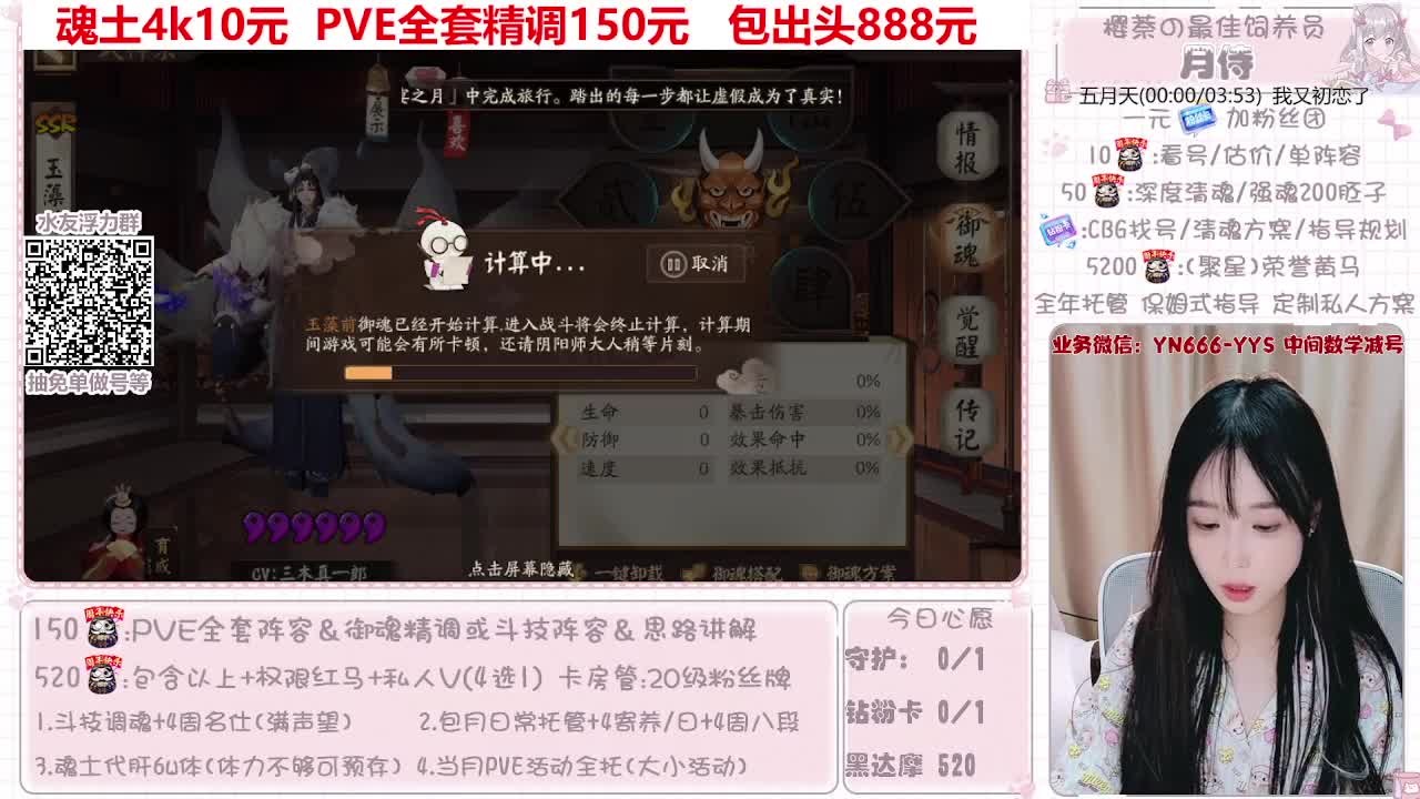 过年不打烊~接托管 第3段