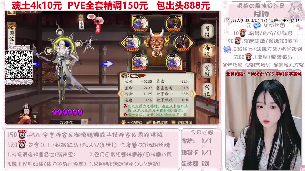 过年不打烊~接托管 第4段