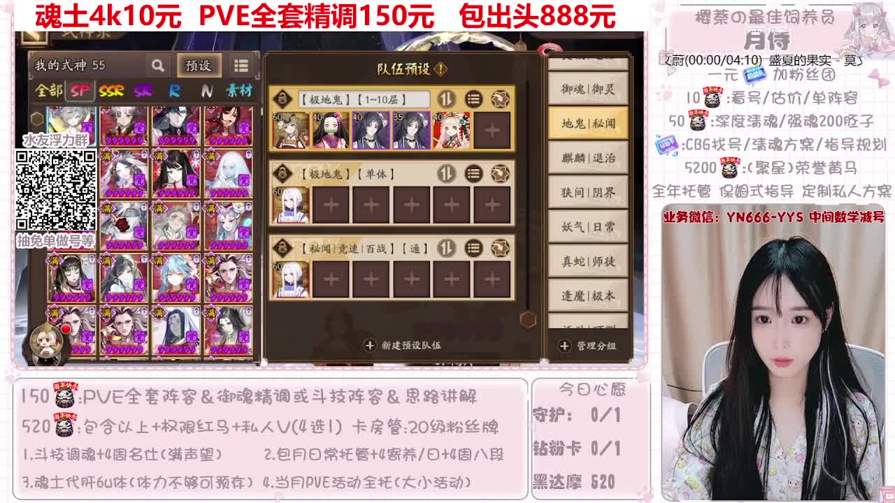 过年不打烊~接托管 第5段