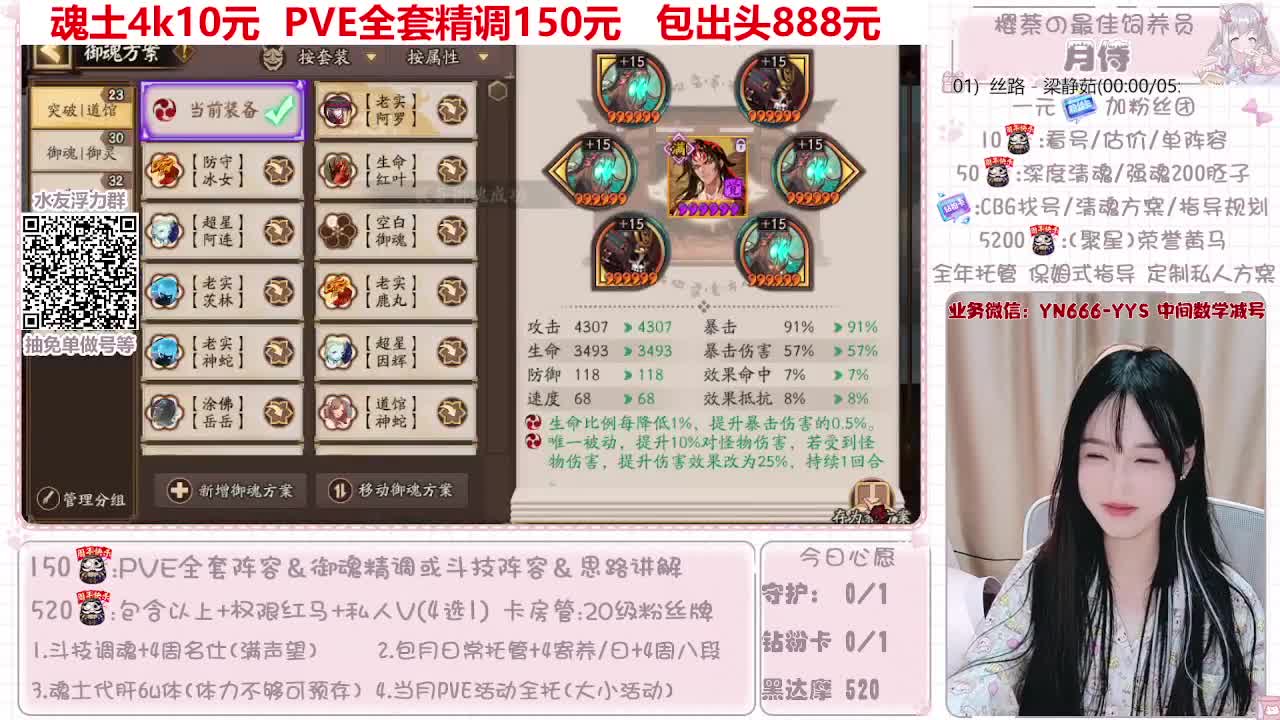 过年不打烊~接托管 第7段