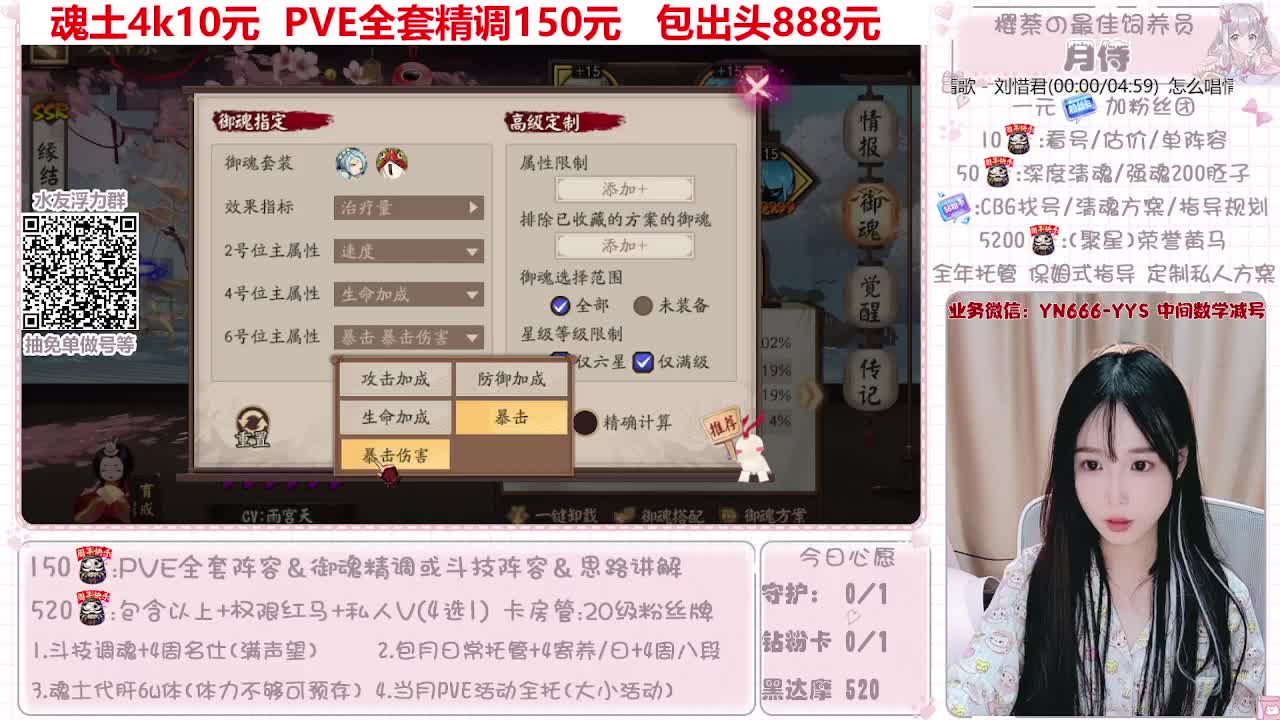 过年不打烊~接托管 第8段