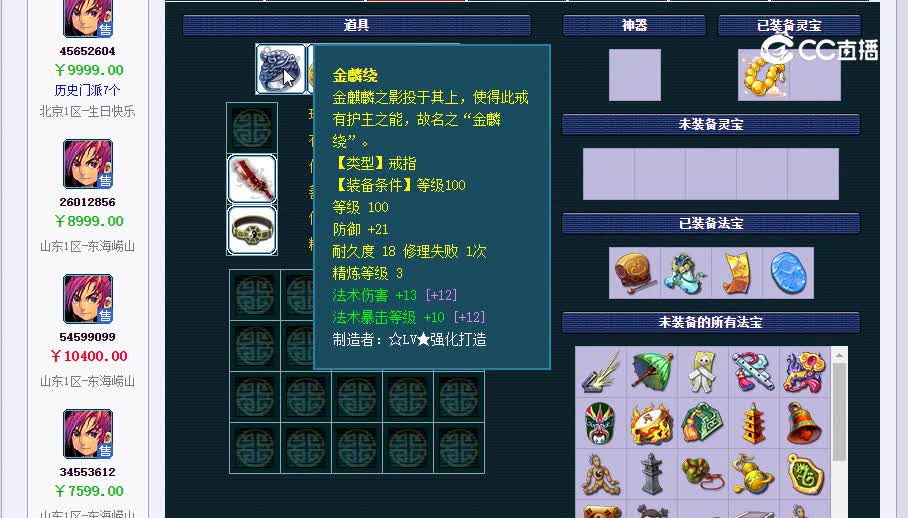 129花生20230127_081031