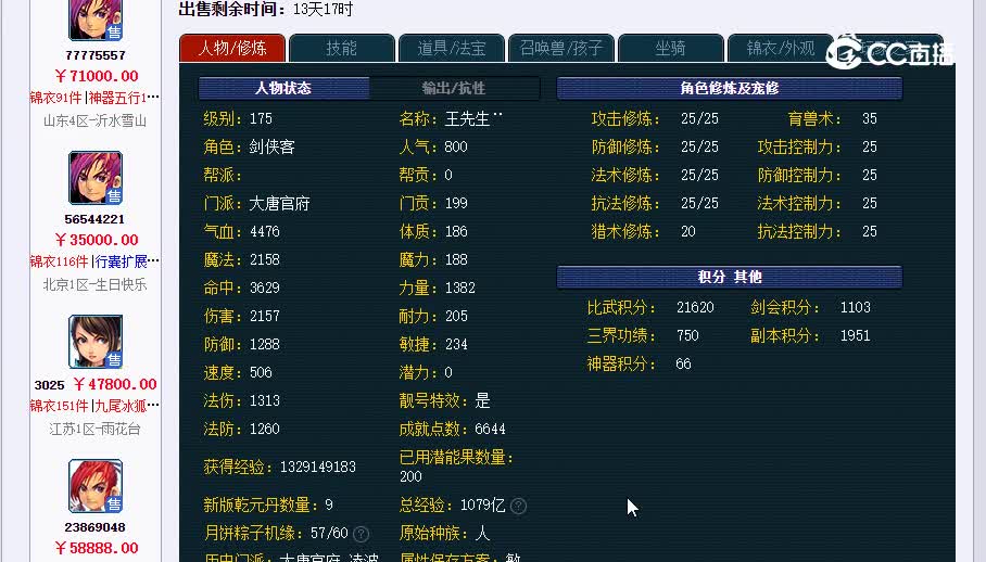 175王先生¨0230127_085356