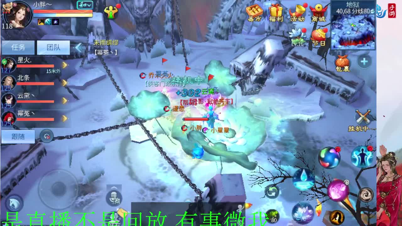 接新年脱管 新年不休息 第1段