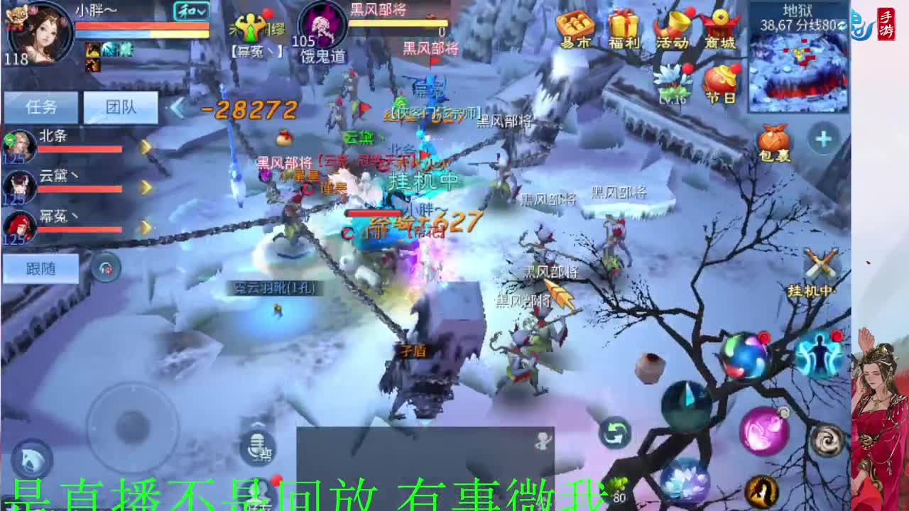 接新年脱管 新年不休息 第2段