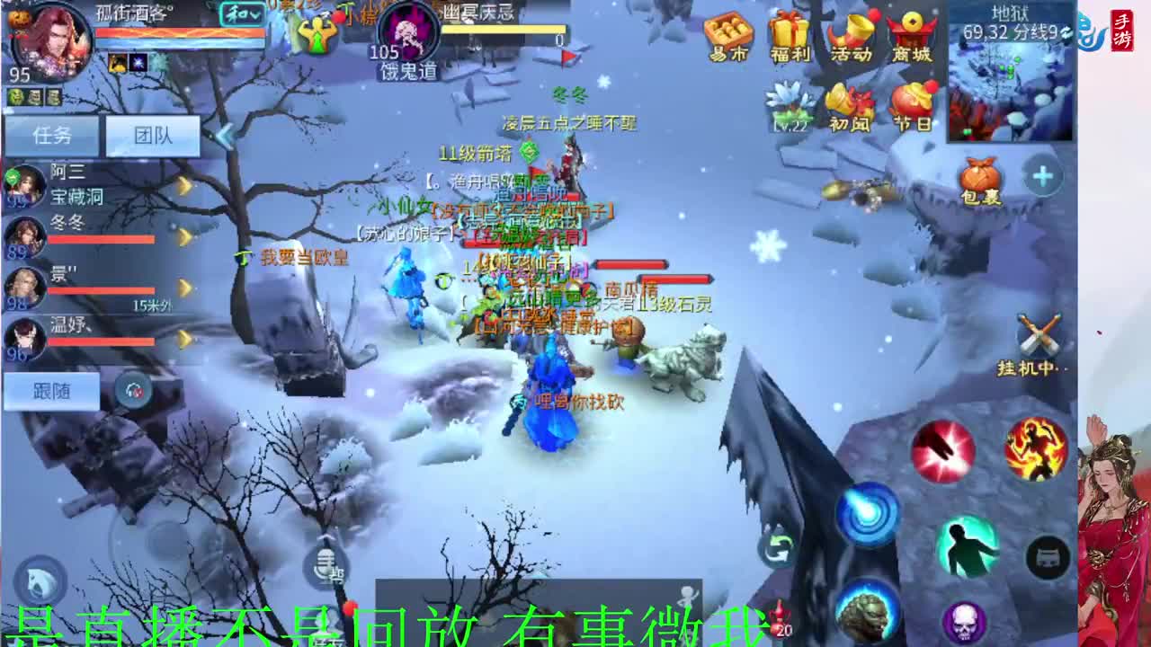 接新年脱管 新年不休息 第3段