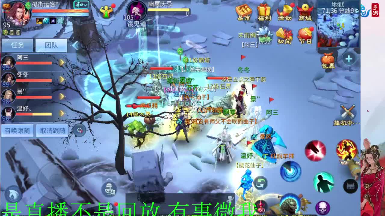 接新年脱管 新年不休息 第4段