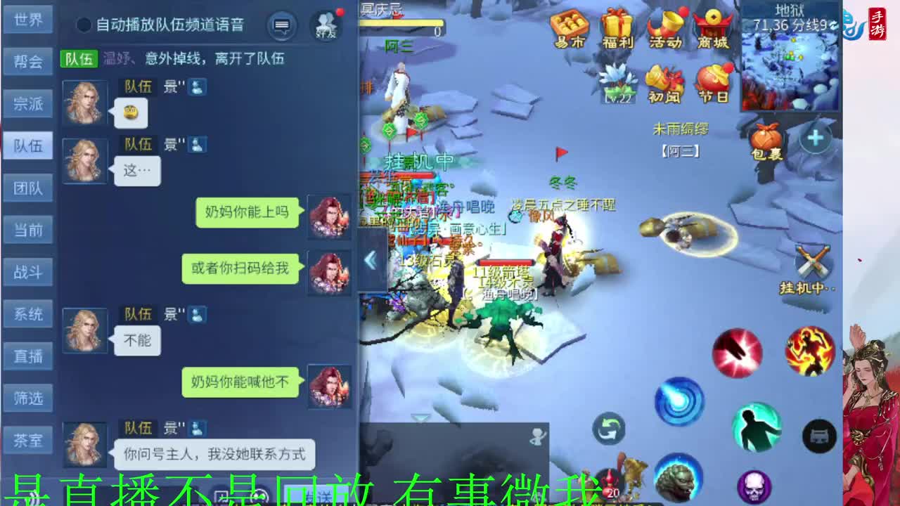 接新年脱管 新年不休息 第5段