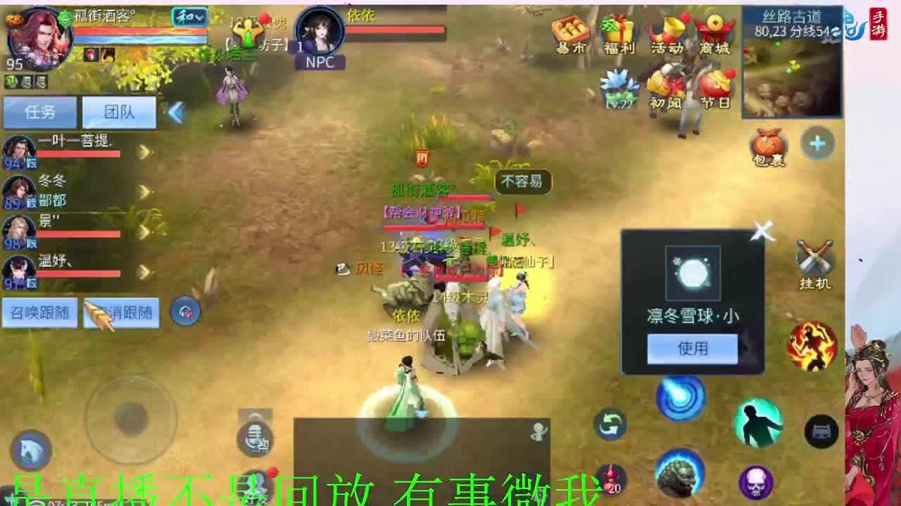 接新年脱管 新年不休息 第7段