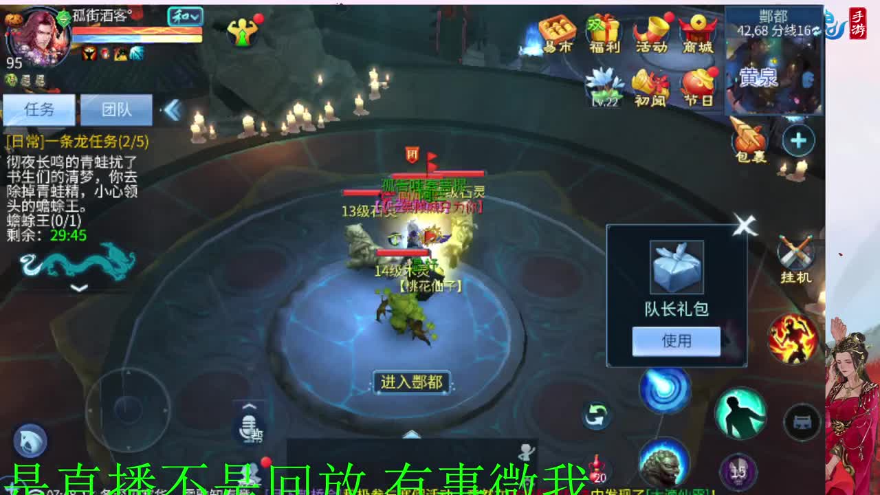 接新年脱管 新年不休息 第8段