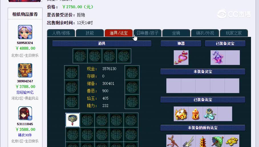 109鸢尾阿づ20230127_092710