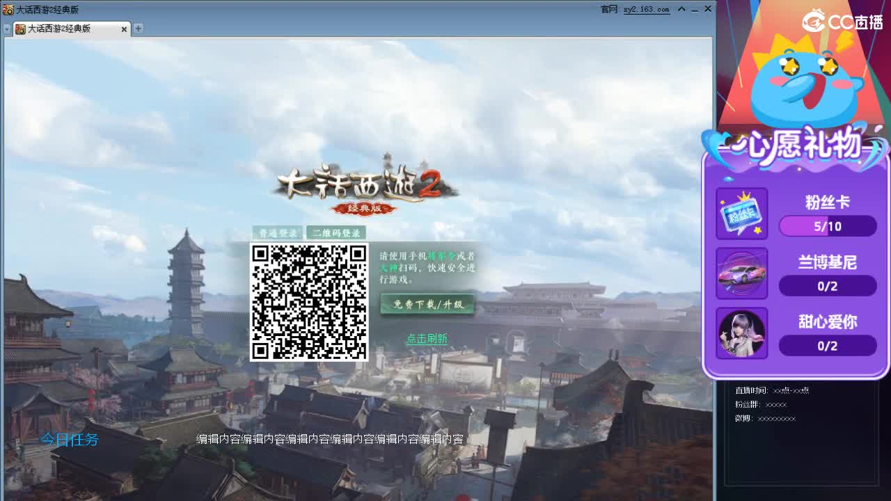 遇见你是最美的意外 第2段
