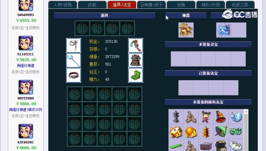 109凌波20230127_093504