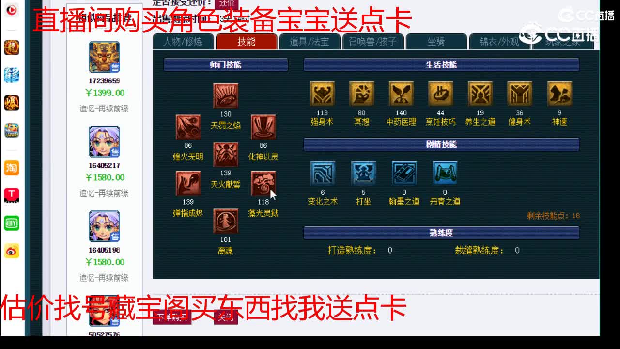 【主播点评】女魃墓