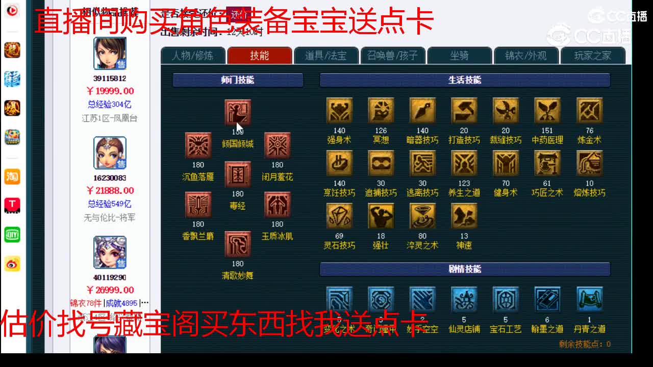 【主播点评】女儿村