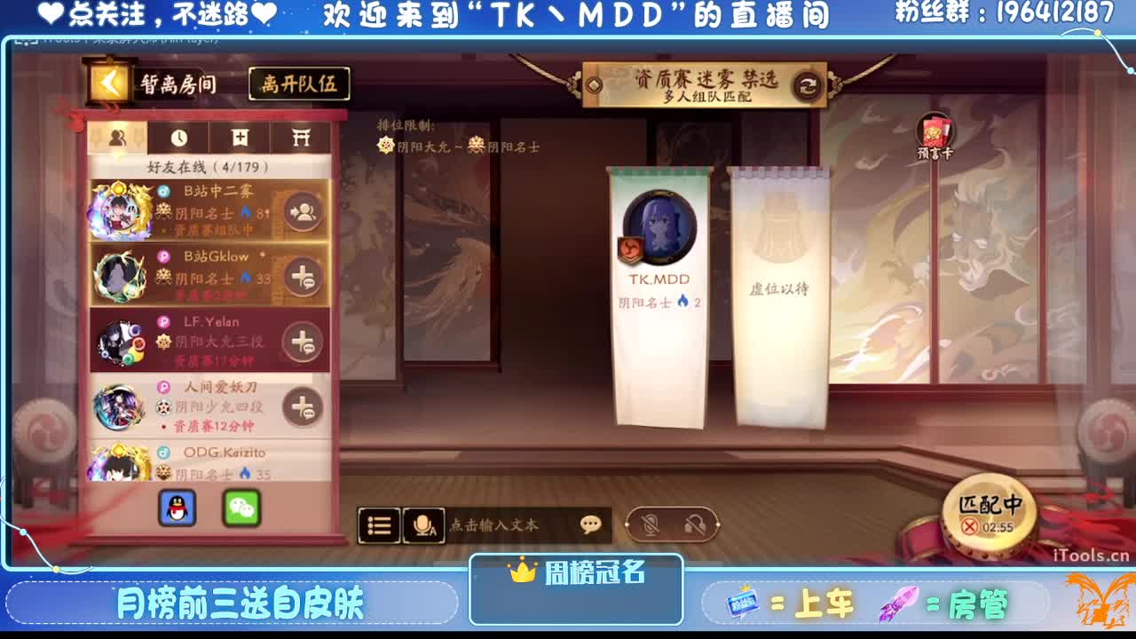 怪我太平庸 第2段