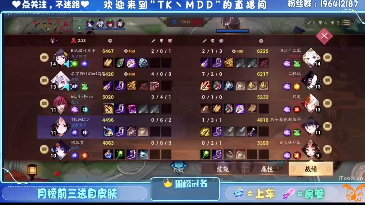 怪我太平庸 第3段