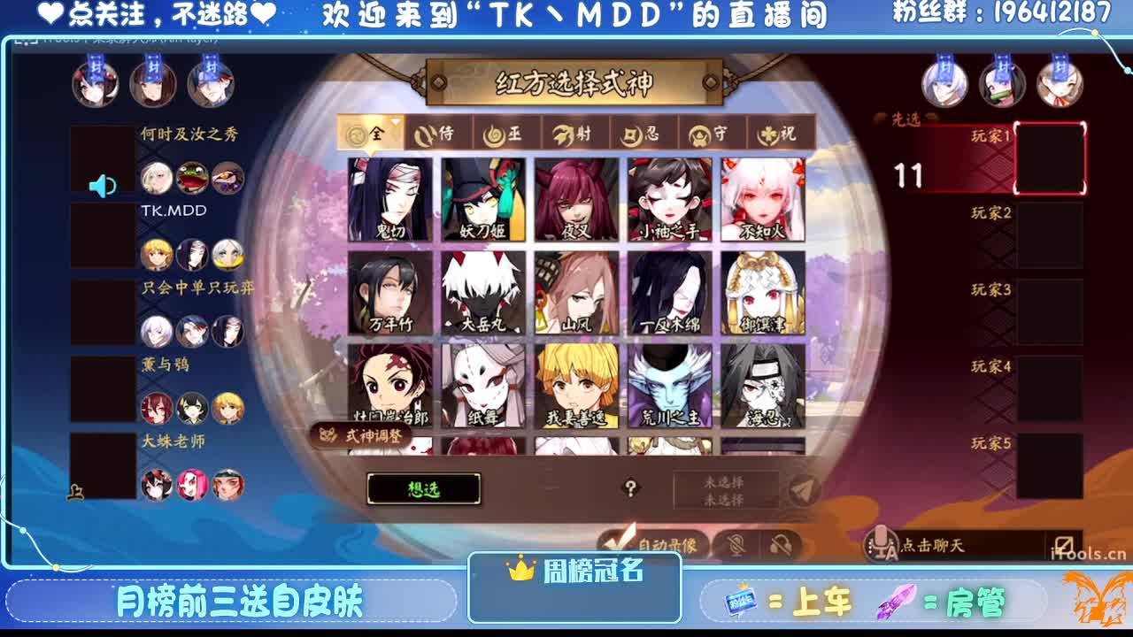 怪我太平庸 第6段