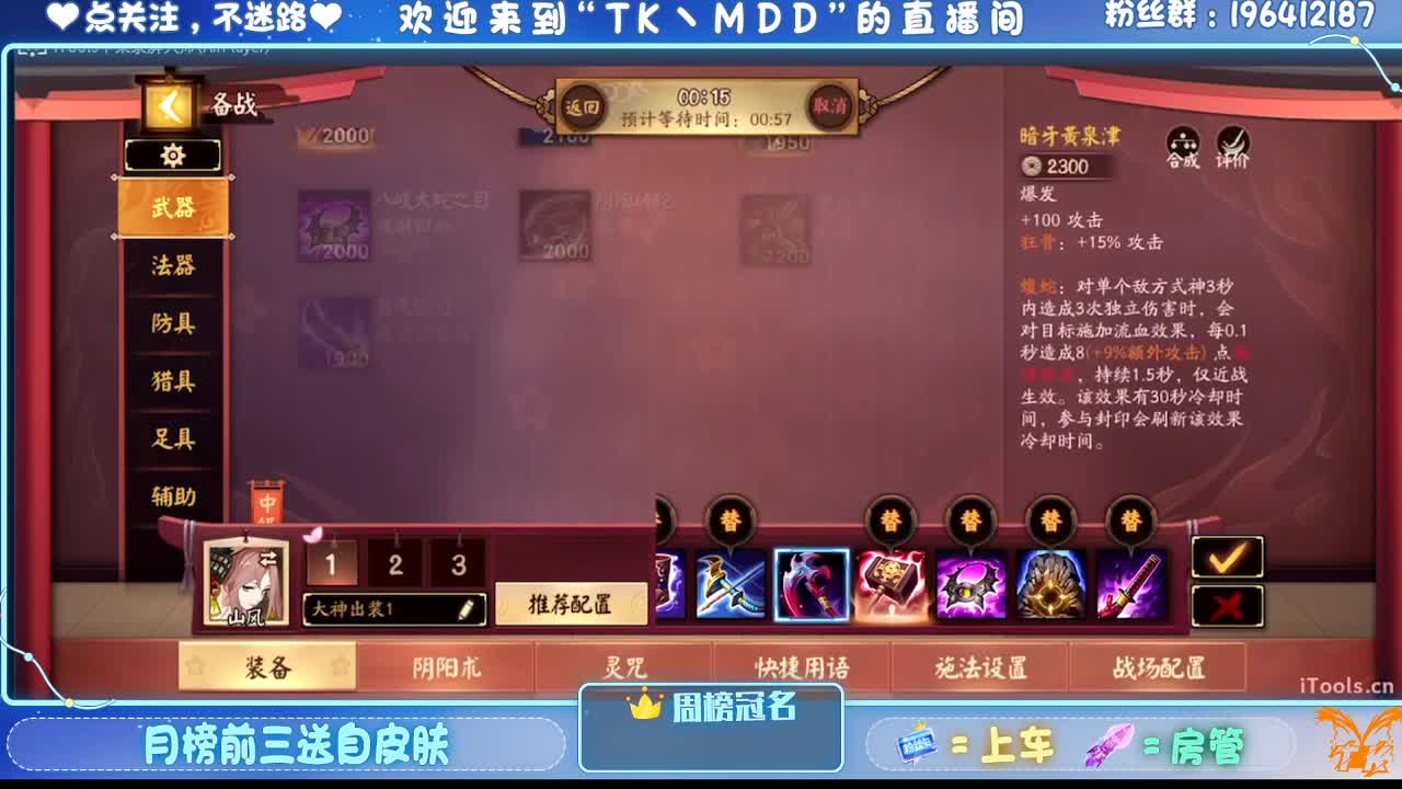 怪我太平庸 第9段