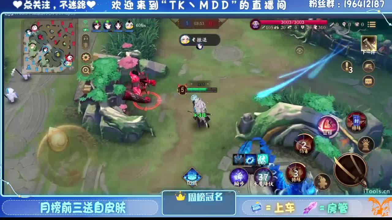 怪我太平庸 第10段