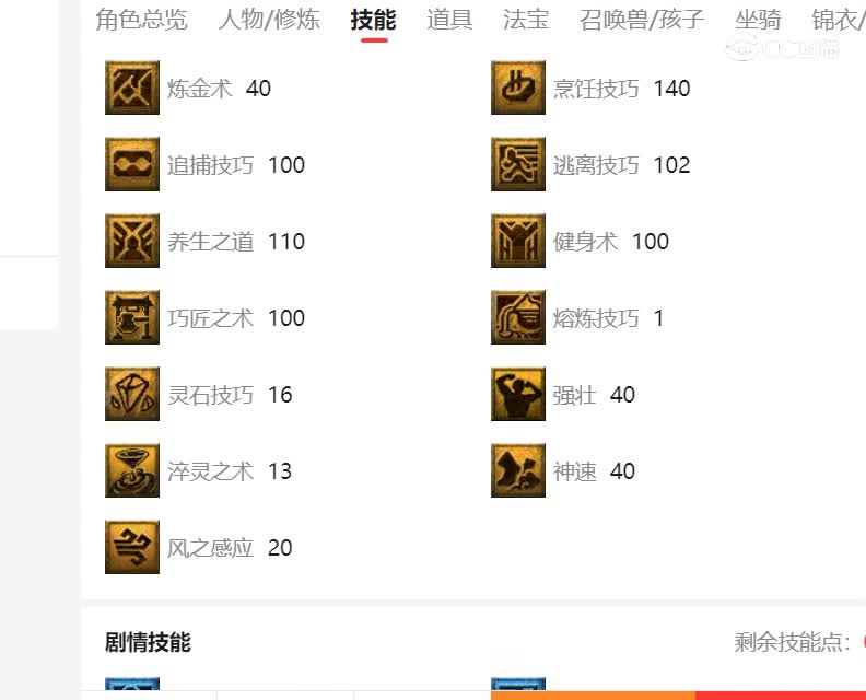 朱紫坊估价175神木林20230127
