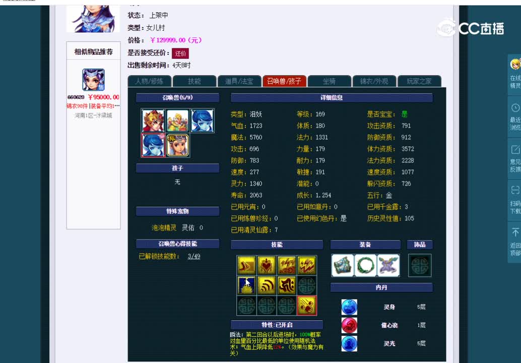 20230127_12：45：11_1