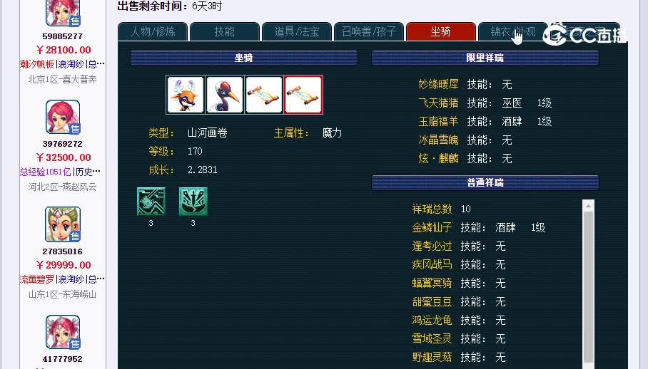 175兔ˇ小绵20230127_133333