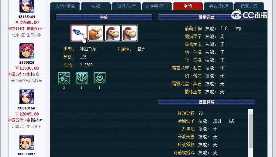 109昆杉20230127_134235