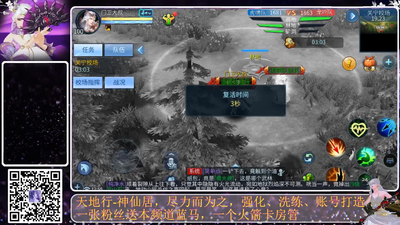 过年好，下载CC来玩转更多福气 第7段
