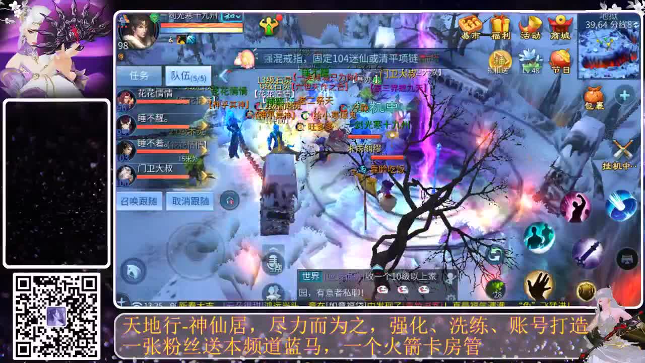过年好，下载CC来玩转更多福气 第8段