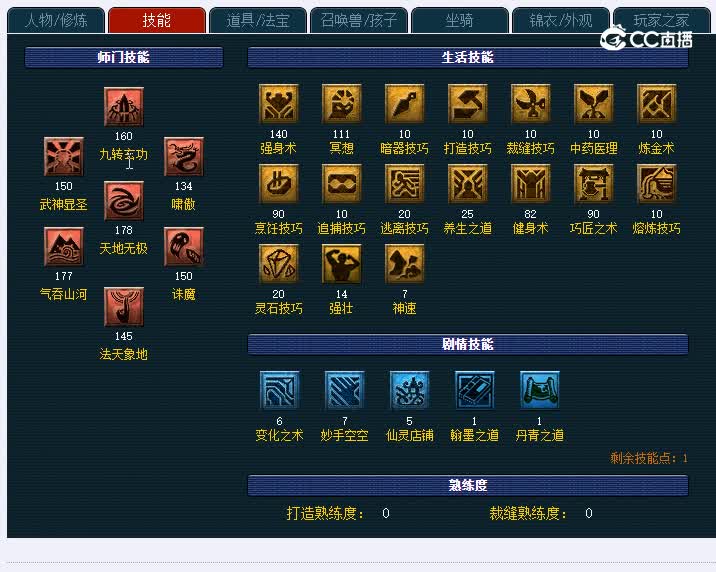 175凌波