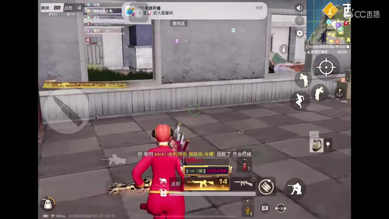 你好 第1段
