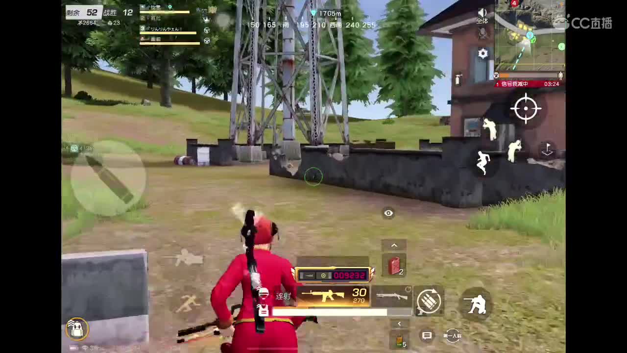 你好 第2段