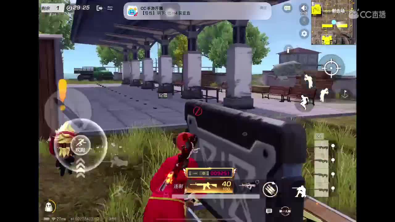 你好 第4段