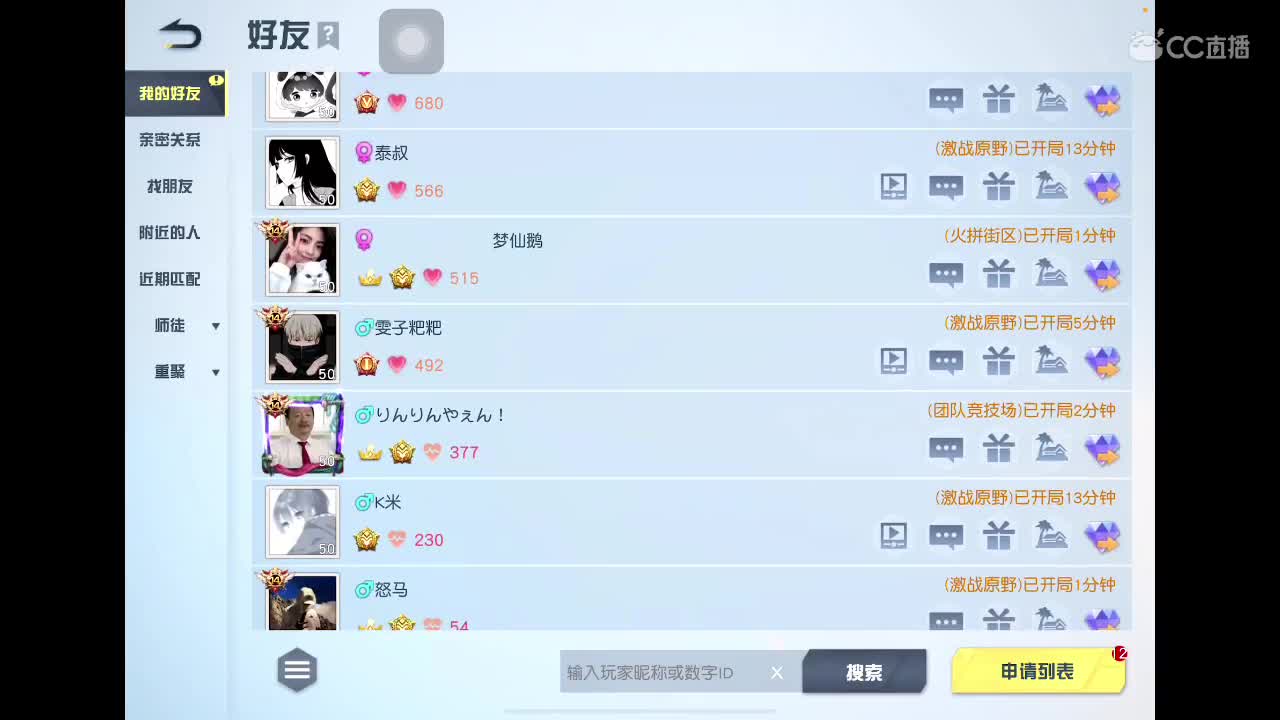 你好 第5段
