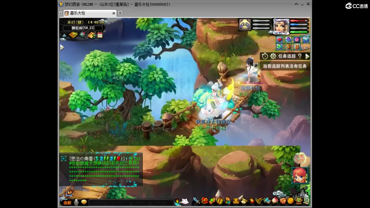 111 第1段