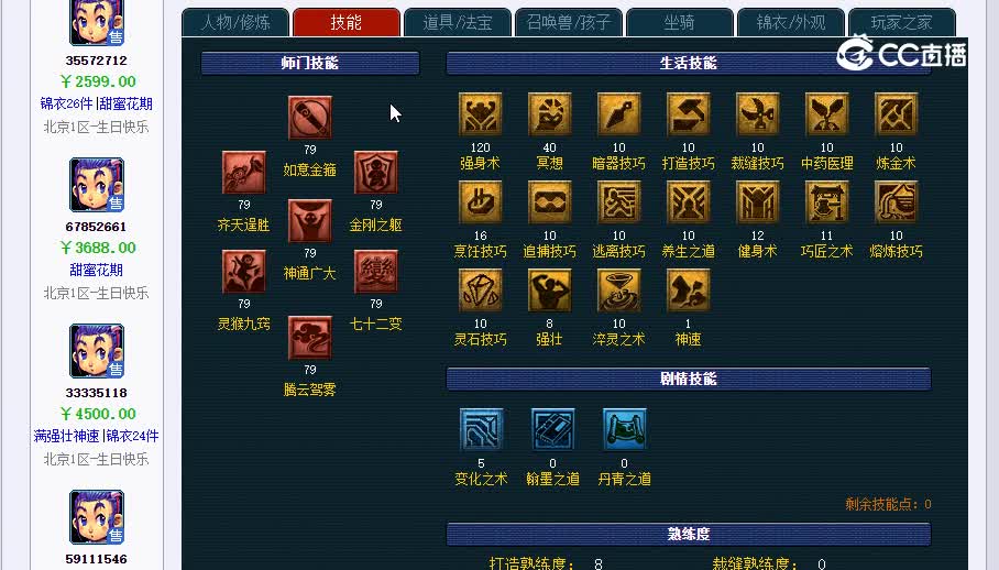 69枝一20230127_152543