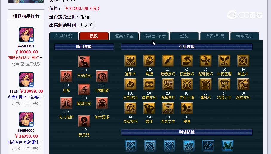 109星星藏进夜里20230127_152743