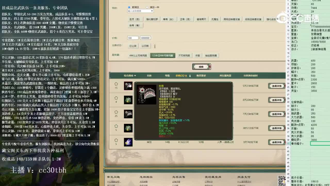 2023-01-27 15-28-33女人