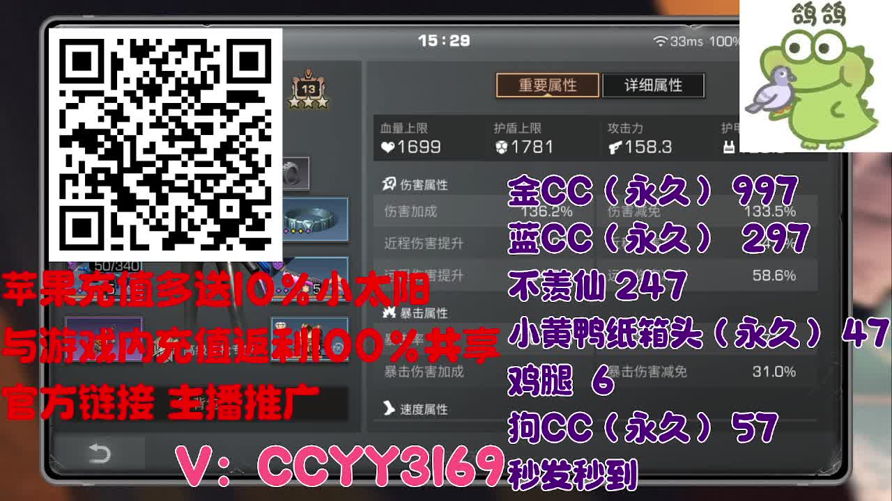 11111111 第5段