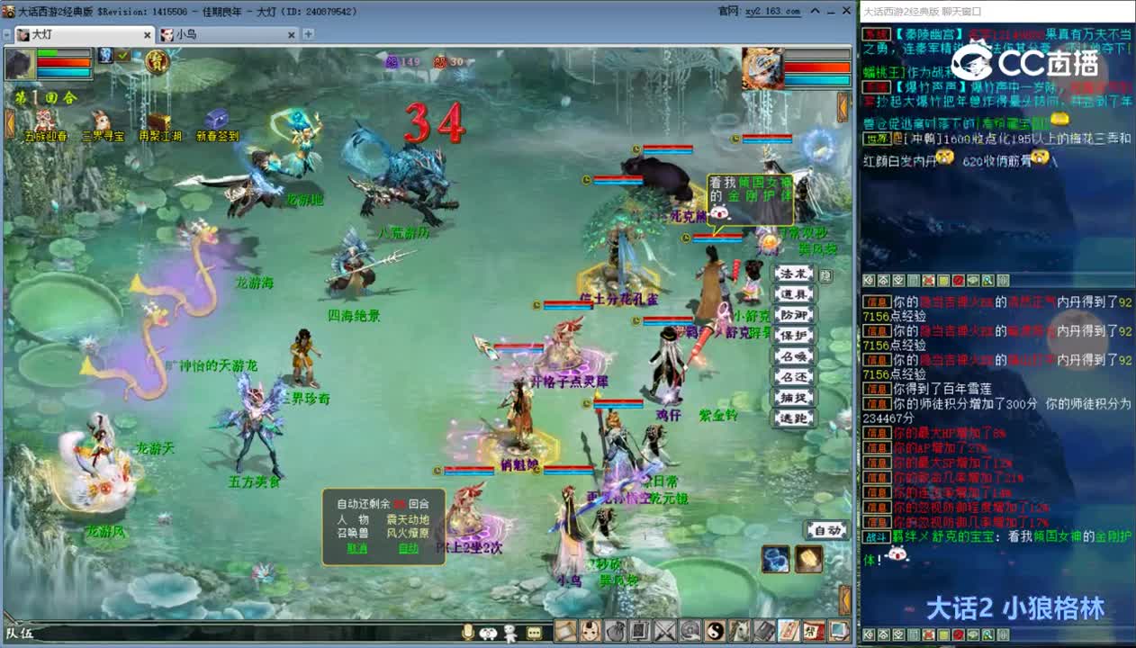 kk 2023-01-27 12-02-59_jianqie