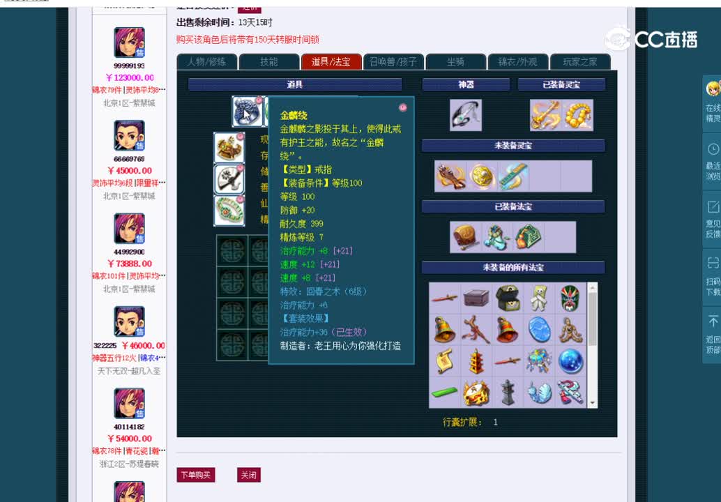 20230127_16：22：09_1